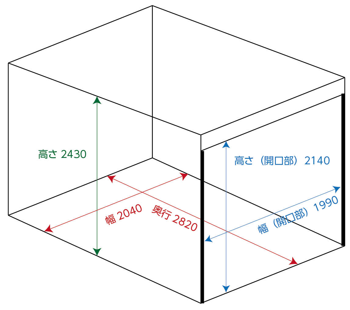 内部寸法